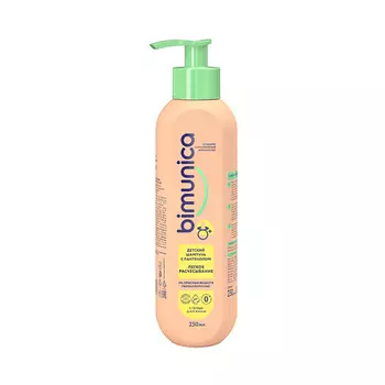 BIMUNICA Детский шампунь с пантенолом «Лёгкое расчёсывание» 0+ 250.0