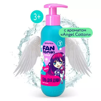 BIMUNICA Гель для душа для девочек Angel cotton 250.0
