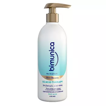 BIMUNICA Гель-уход для душа с комплексом кислот Х2 ACID THERAPY