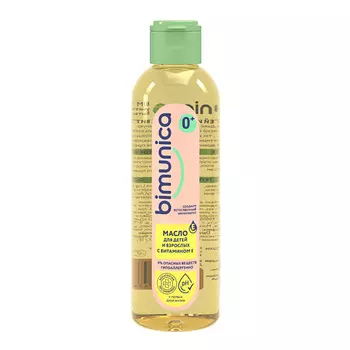 BIMUNICA Масло для детей и взрослых с витамином Е 200.0