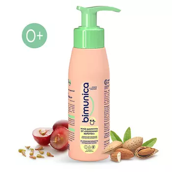 BIMUNICA Мусс-шампунь от "молочных корочек" 100.0