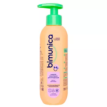 BIMUNICA Жидкое крем-мыло для младенцев 250.0