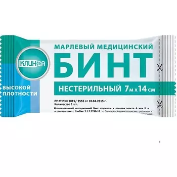 АПТЕКА Бинт марлевый н/стер 7мх10см клинса высокой плотности