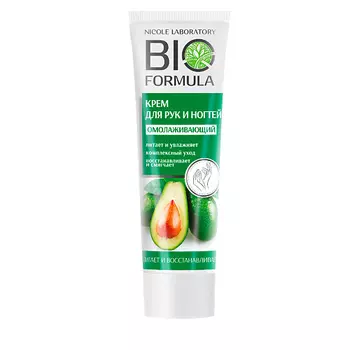 BIO FORMULA Крем для рук и ногтей омолаживающий 100.0