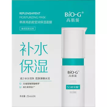 BIO-G Восстанавливающая увлажняющая маска Replenishment Moisturizing Mask