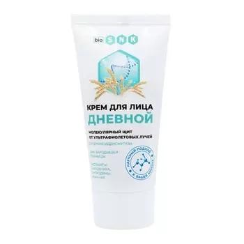 BIO SNK Крем для лица Молекулярный щит 50