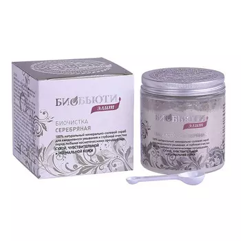 БИОБЬЮТИ Биочистка Элит для сухой чувствительной и нормальной кожи 200.0