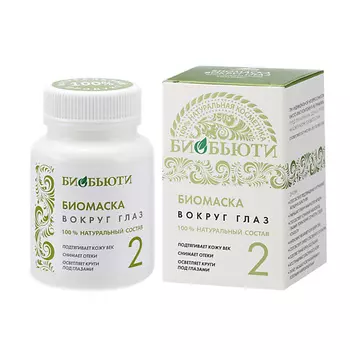 БИОБЬЮТИ Биомаска №2 «Вокруг глаз» 50.0