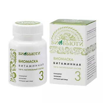 БИОБЬЮТИ Биомаска №3 «Витаминная»