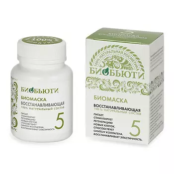 БИОБЬЮТИ Биомаска №5 «Восстанавливающая»
