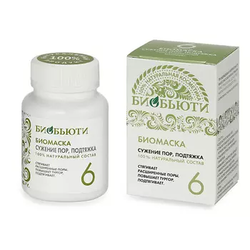 БИОБЬЮТИ Биомаска №6 «Сужение пор подтяжка» 50.0