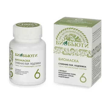 БИОБЬЮТИ Биомаска №6 «Сужение пор подтяжка» 50.0