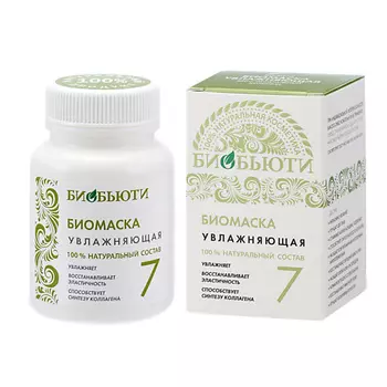 БИОБЬЮТИ Биомаска №7 «Увлажняющая»
