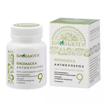 БИОБЬЮТИ Биомаска №9 «Антикупероз» 50.0