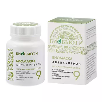 БИОБЬЮТИ Биомаска №9 «Антикупероз» 50.0