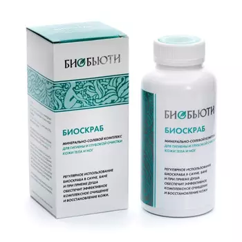 БИОБЬЮТИ Биоскраб для тела 200.0
