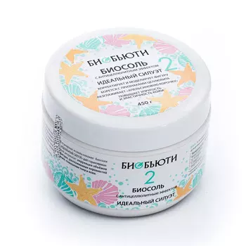БИОБЬЮТИ Биосоль №2 "Идеальный силуэт" с антицеллюлитным эффектом