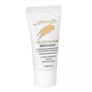 БИОБЬЮТИ ГЕЛЬ ДЛЯ УМЫВАНИЯ Минеральный MineraLife 20.0