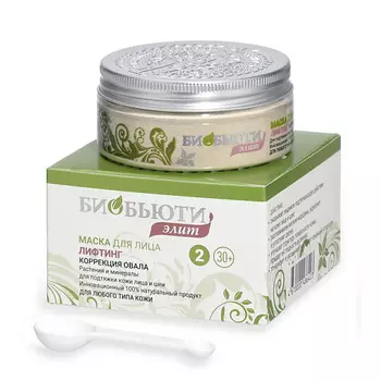 БИОБЬЮТИ Элит маска №2 Лифтинг Коррекция овала