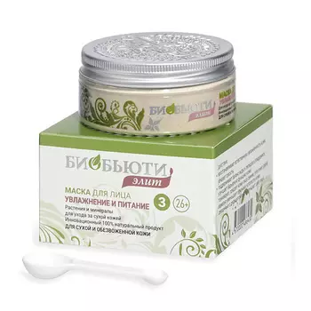 БИОБЬЮТИ Элит маска №3 Увлажнение и питание