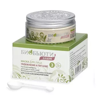 БИОБЬЮТИ Элит маска №3 Увлажнение и питание