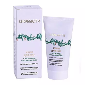 БИОБЬЮТИ Крем "Для ног"