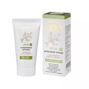 БИОБЬЮТИ Крем ИНТЕНСИВНОЕ ПИТАНИЕ 50.0
