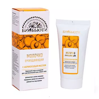 GLOBAL FASHION Бескислотный праймер для ногтей, Primer Acid Free 15