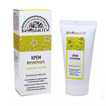 БИОБЬЮТИ Крем "Регенерация" 50.0