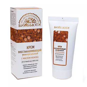 БИОБЬЮТИ Крем "Универсальный восстанавливающий"