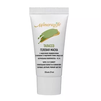 CONSEDA Сыворотка для лица увлажняющая и под макияж с витамином С 30