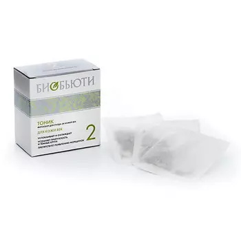 БИОБЬЮТИ Тоник №2 "Для век" (10 пакетиков)