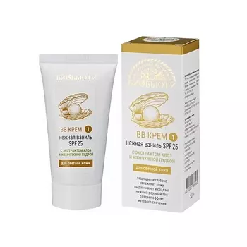 БИОБЬЮТИ ВВ-КРЕМ для лица "КРЕМ-КАРАМЕЛЬ" SPF 25