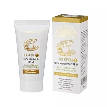 БИОБЬЮТИ ВВ-КРЕМ для лица "КРЕМ-КАРАМЕЛЬ" SPF 25