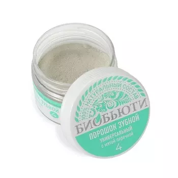 БИОБЬЮТИ Зубной порошок № 4 "Универсальный", с мятой