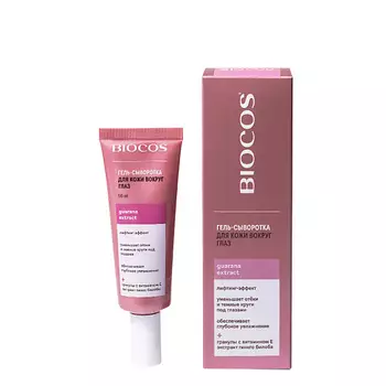 BIOCOS Гель-сыворотка для кожи вокруг глаз Guarana Extract