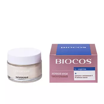 BIOCOS Питательный ночной крем для лица L-Arginine