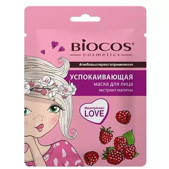 BIOCOS Тканевая мacка для лица Успокаивающая Soothing