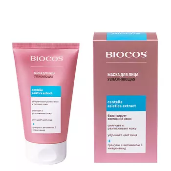 BIOCOS Увлажняющая маска для лица Centella Asiatica Extract