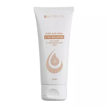 BIODELICA Крем для лица с SPF для сухой и чувствительной кожи 50.0