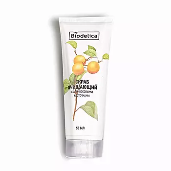 BIODELICA Скраб для лица очищающий с абразивом Абрикоса 50.0
