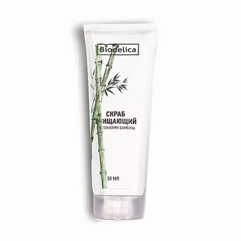 BIODELICA Скраб очищающий с волокнами бамбука 50.0