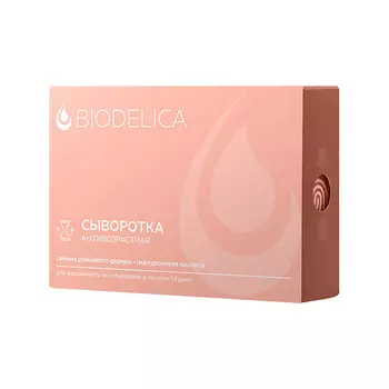 BIODELICA Сыворотка для лица Антивозрастная 28.0