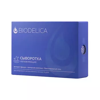 BIODELICA Сыворотка для лица Увлажняющая 28.0