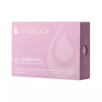 BIODELICA Сыворотка для упругости кожи 28.0