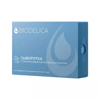 BIODELICA Сыворотка с гиалуроновой кислотой с Коллагеном 28.0