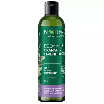 BIODEPO Молочко для тела натуральное увлажняющее с эфирными маслами апельсина и лаванды Orange And Lavender Essential Oils