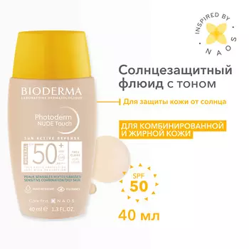 BIODERMA Cолнцезащитный флюид Photoderm с тоном SPF 50+ (очень светлый оттенок) 40.0