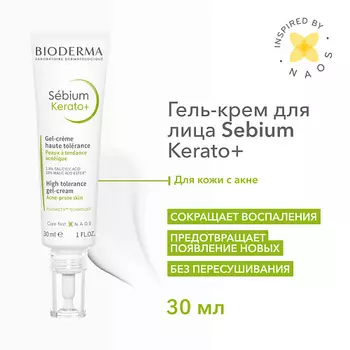 BIODERMA Гель-крем для проблемной кожи против воспалений и черных точек Sebium Kerato+ 30.0