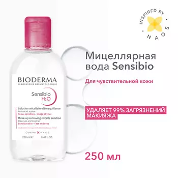 BIODERMA Мицеллярная вода для очищения нормальной и чувствительной кожи лица Sensibio H2O 250.0